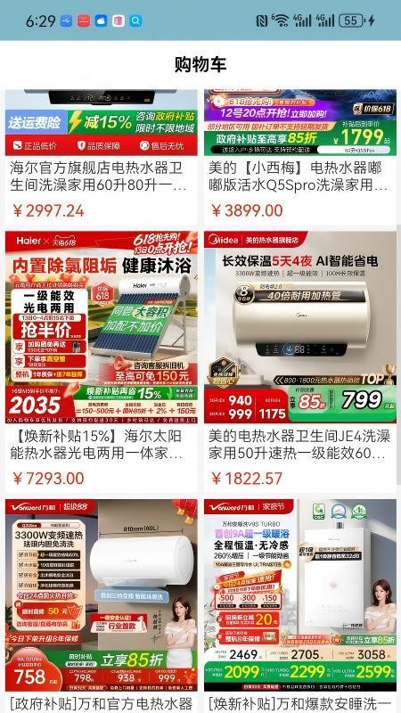 奇点市集最新版v1.1.1(1)