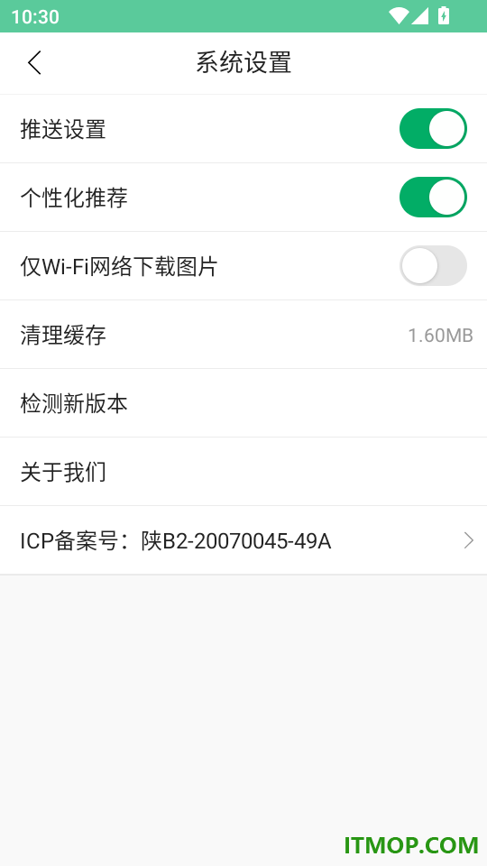 爱宁陕最新版