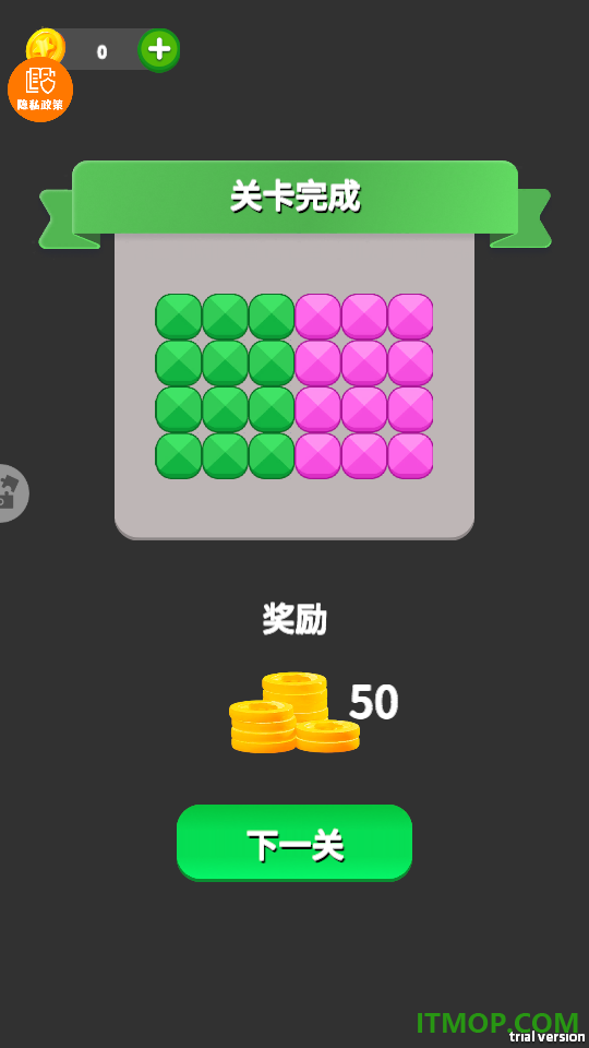 豆腐西施游戏