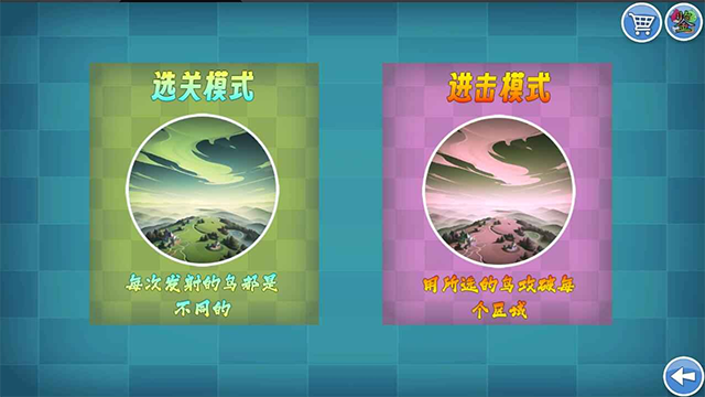 我的鸟随机游戏v1.63 2