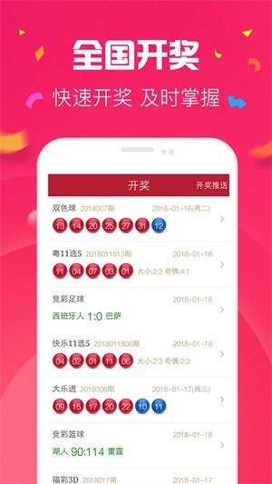 709新版app下载安装v7.1.3 1