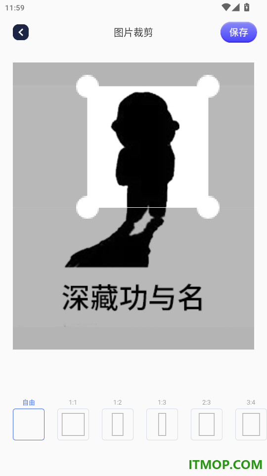 御书屋免费版