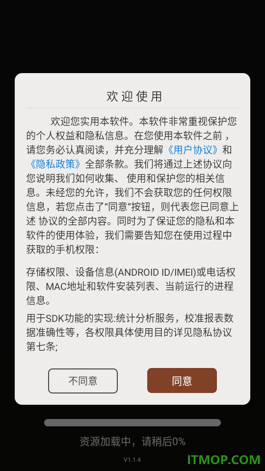 复古滤镜相机手机版