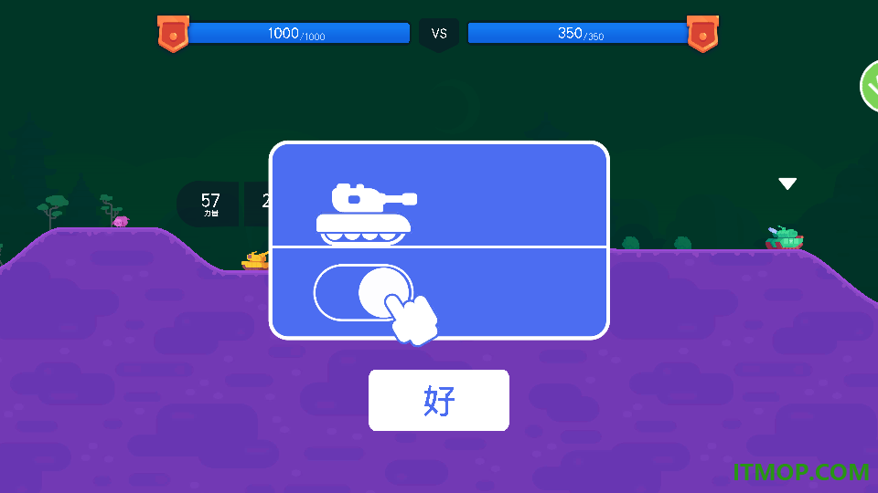 坦克对战联盟战争游戏