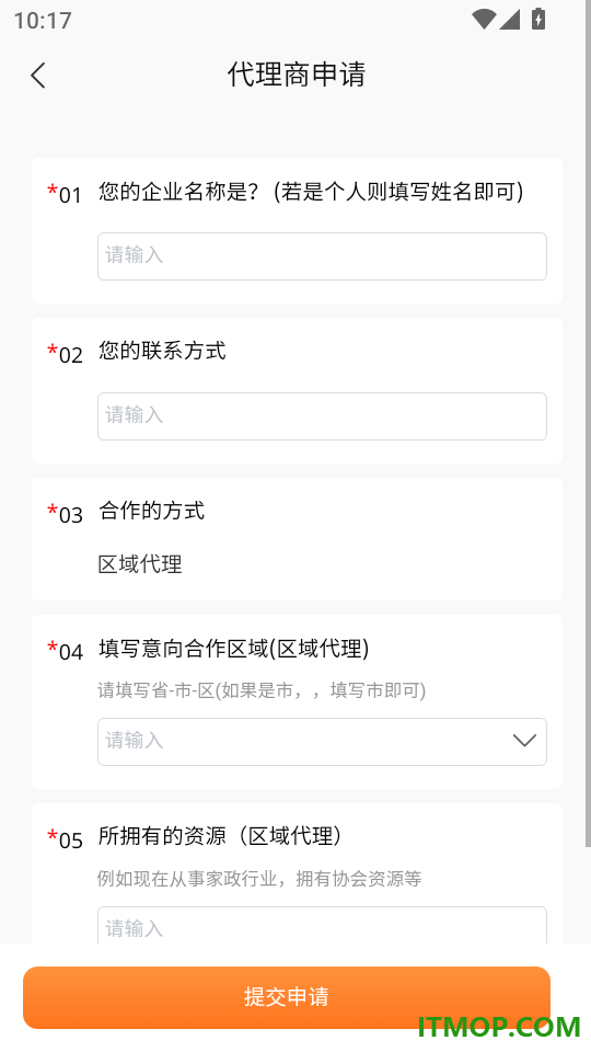 师傅村手机版