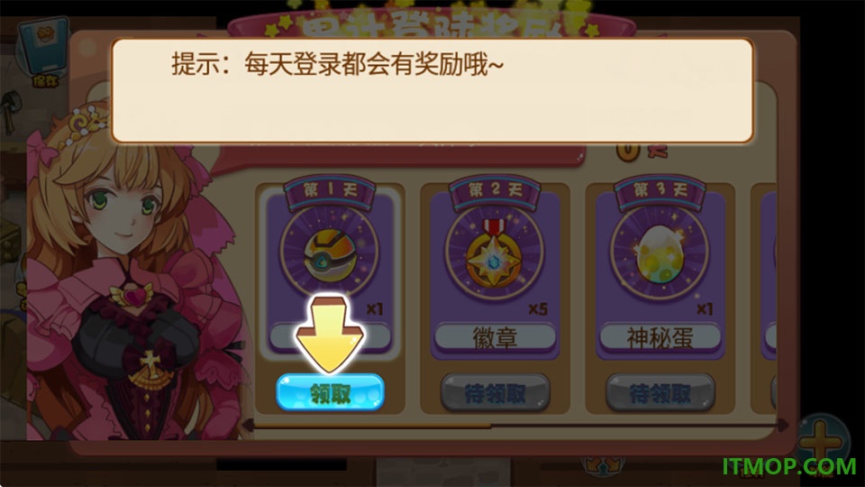 口袋妖怪X手游