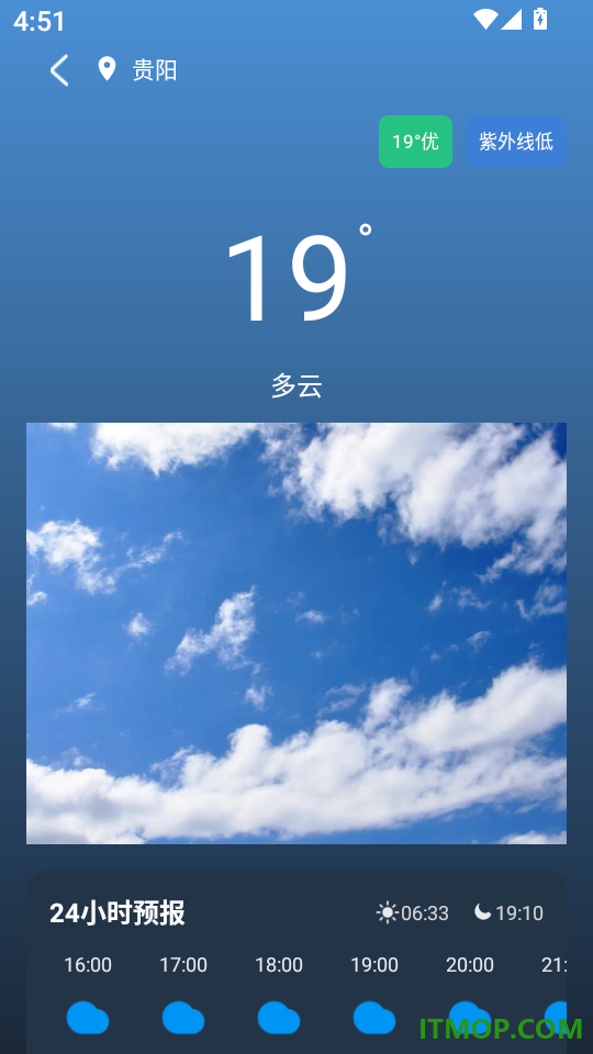 驾证宝典刷题库客户端