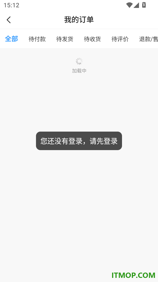 乐享中音客户端