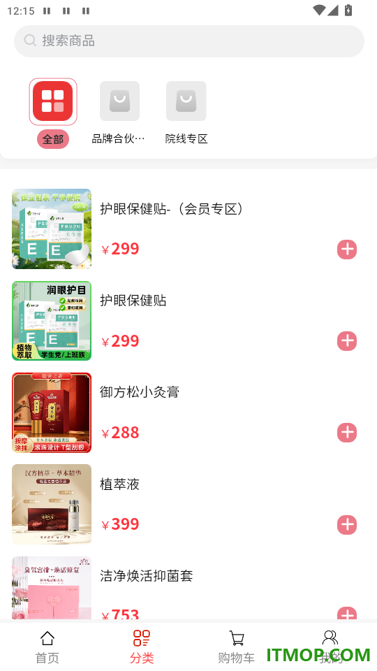 晓密之香免费版