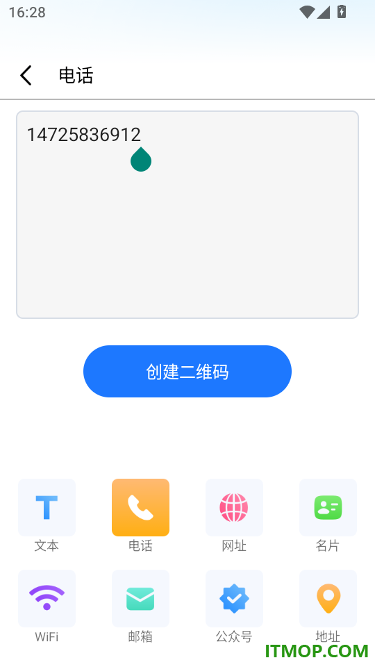 云视频监控管家客户端