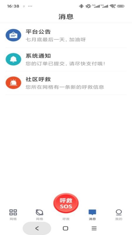 库可小熵最新版v1.4.0 2