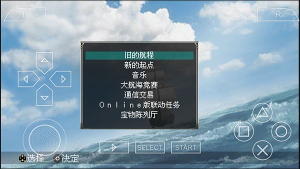 大航海时代4游戏v2021.05.17.13 1