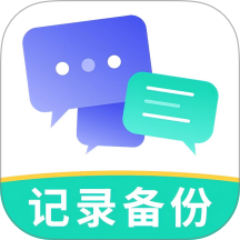 微聊天记录备份文件免费版 v1.1.2