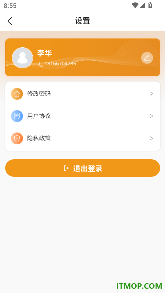 新可能最新版