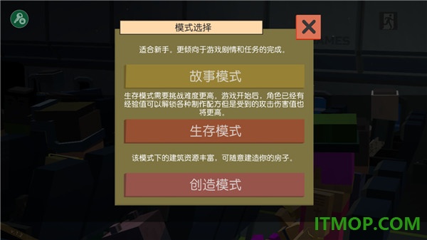 方舟之路游戏