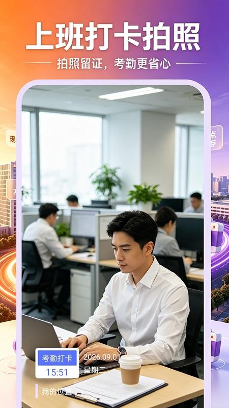 定位水印相机免费版手机版v1.0.0(2)