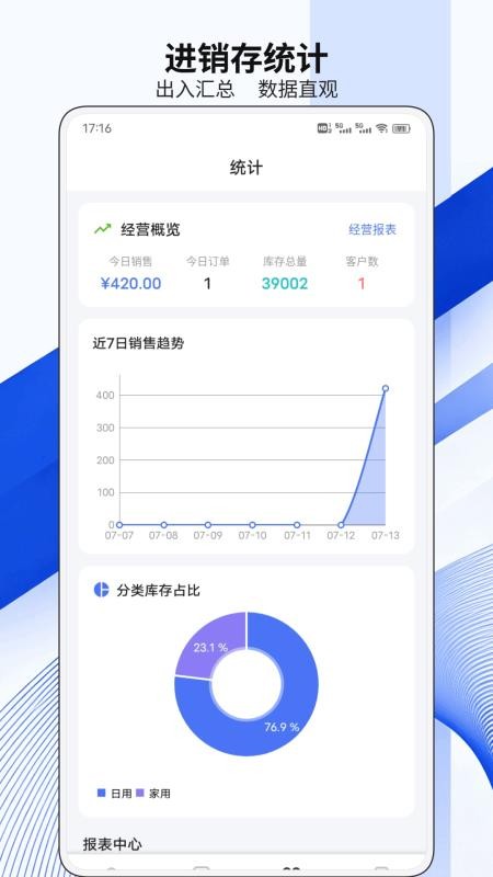 悠亿平台官方版v1.0.7(2)