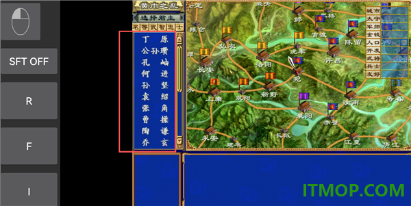 三国群英传3游戏
