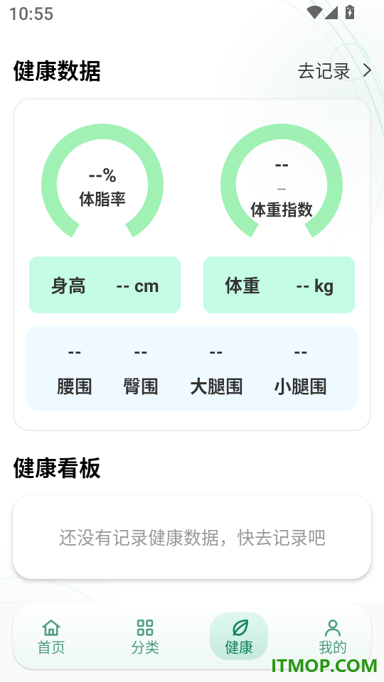 义乌进货批发市场客户端