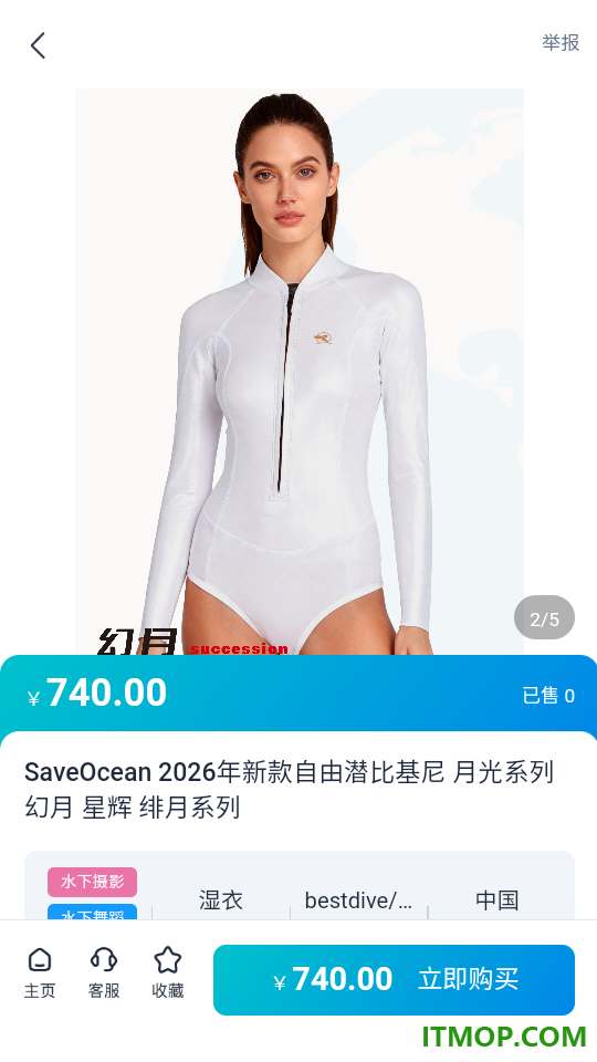 八弟约潜官方版