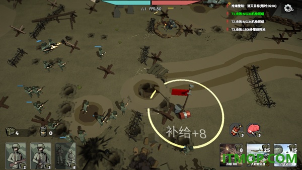 冲突2西线游戏