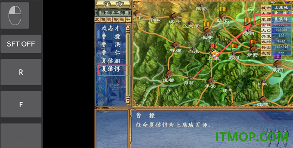 三国群英传3游戏