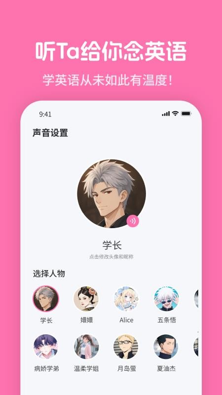 mimu手机版v3.0.4 3