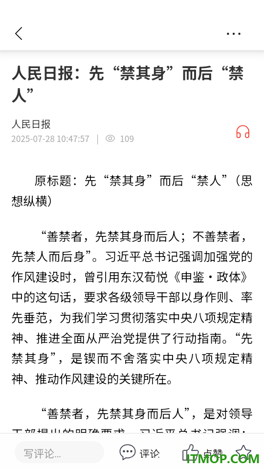 爱略阳官方版