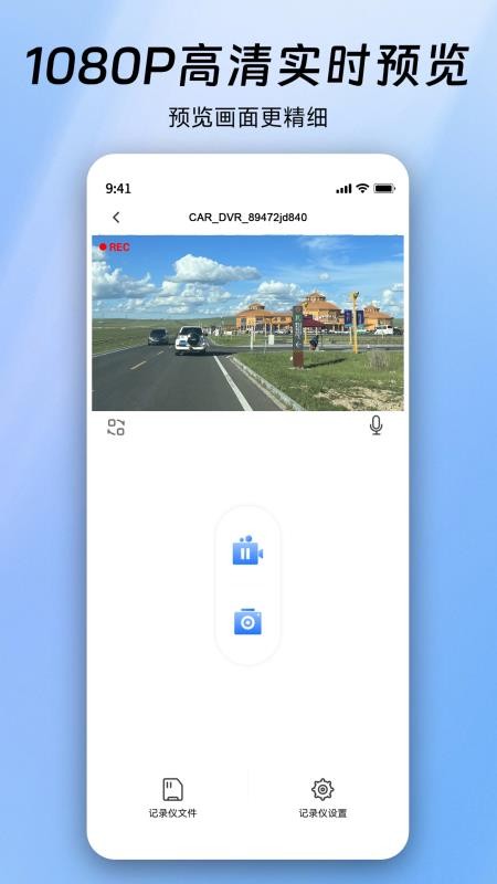 阿云看车官方版v1.0.58.260817 4