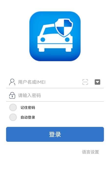 爱车易官网版v2.8 5