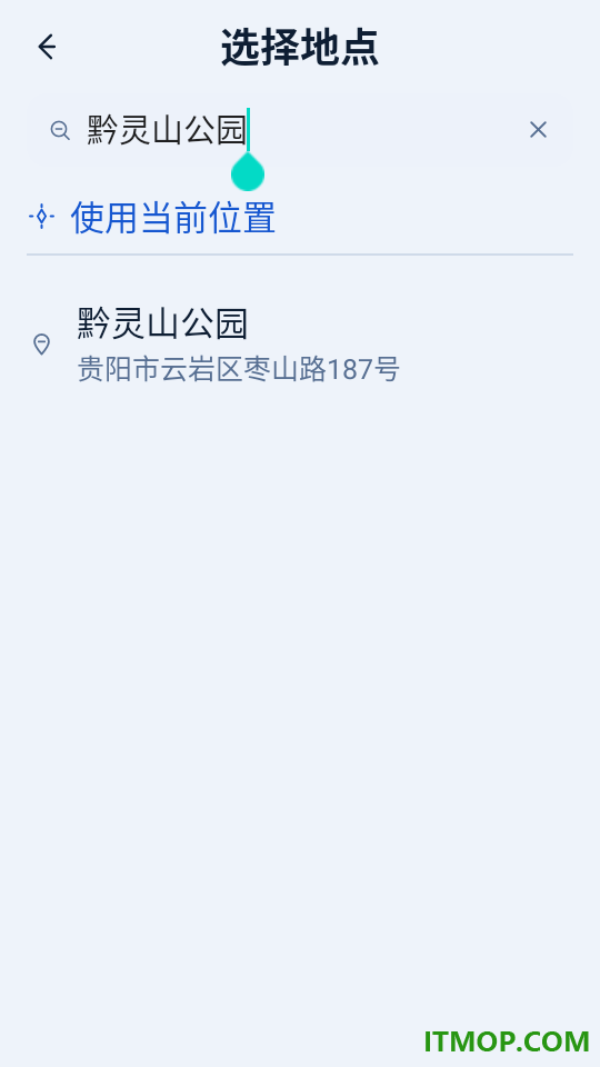 公交路线规划通官方版