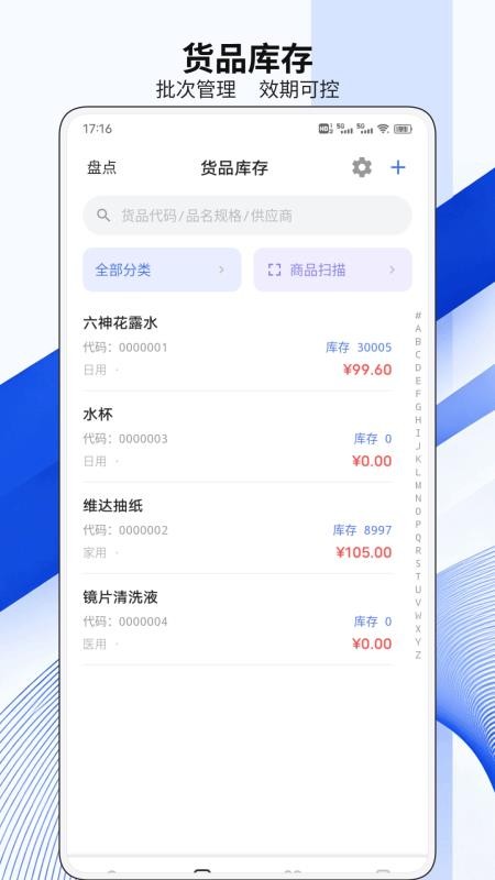 悠亿平台官方版v1.0.7(3)