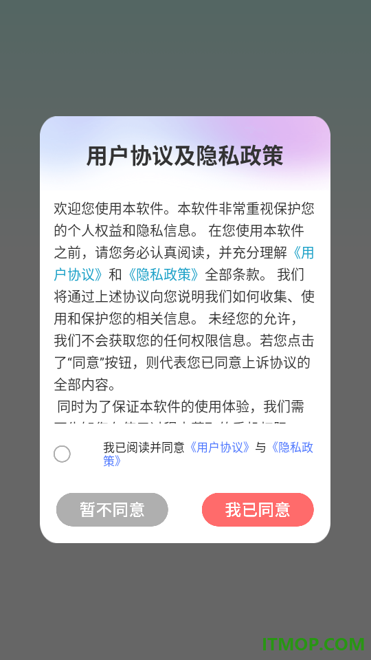 拍照识别(拍啥都行)最新版