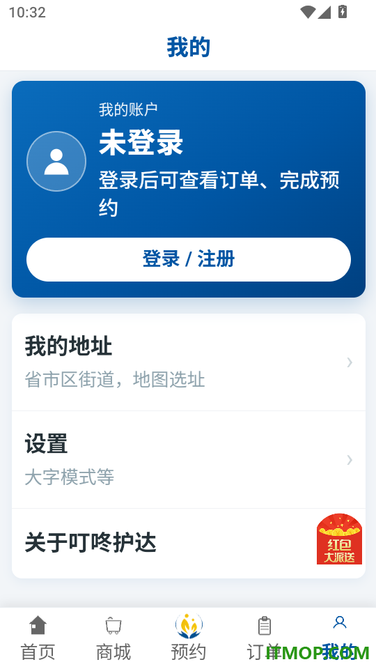 叮咚护达免费版