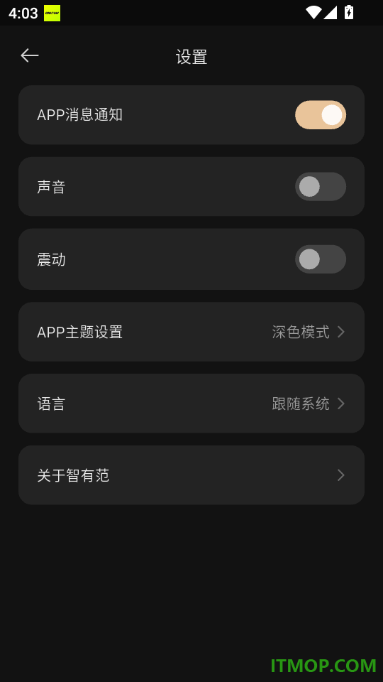 ZXFANS智有范最新版