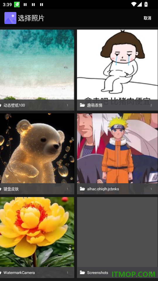 快扫实时测量仪免费版
