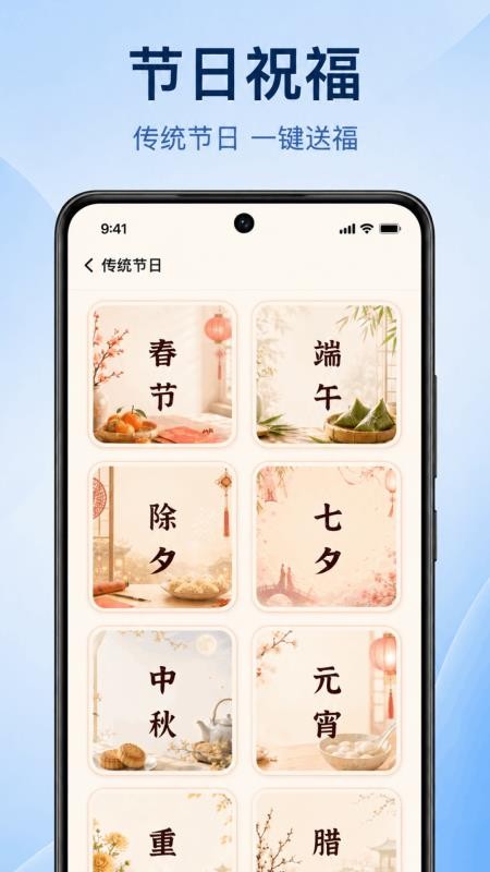 手机短信一键查官网版v1.0.1.1002 2