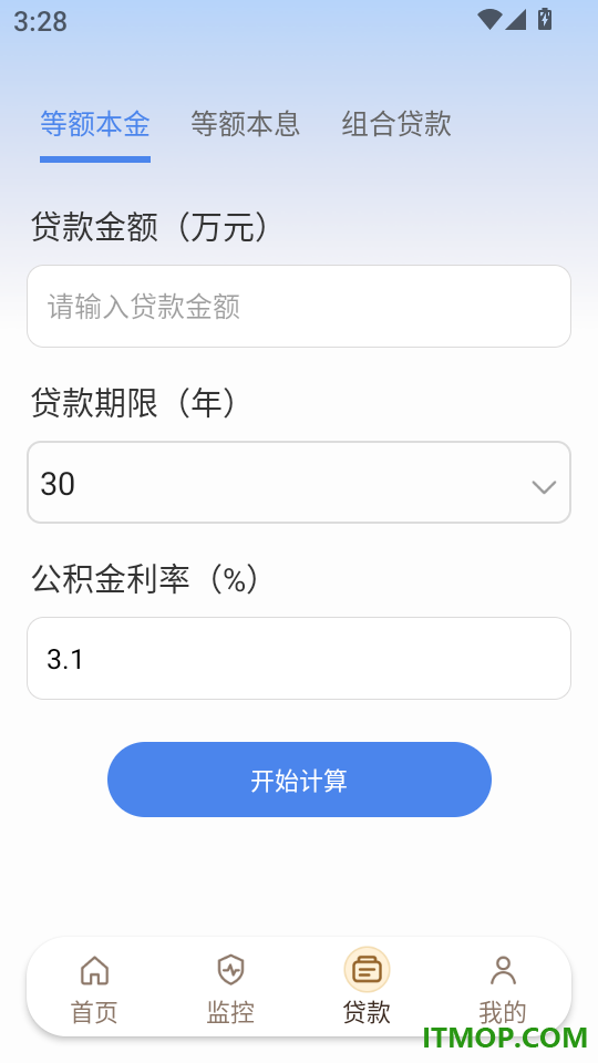 企业信息信用帮软件
