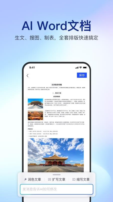简篇最新版(3)