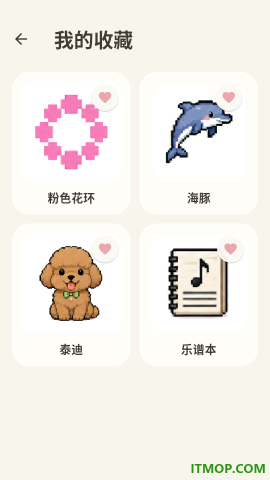 照片拼豆官网版