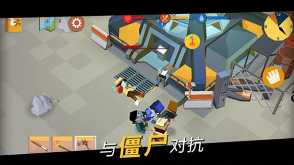 方舟之路游戏v1.2 4