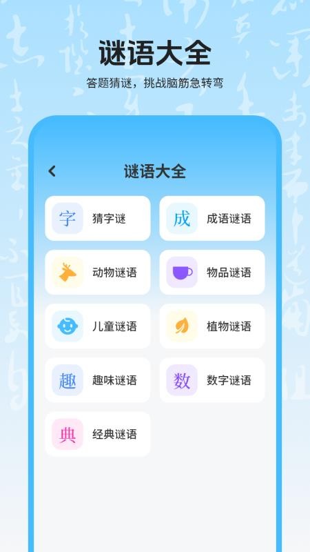 诗词大全收录手机版v2.0 4