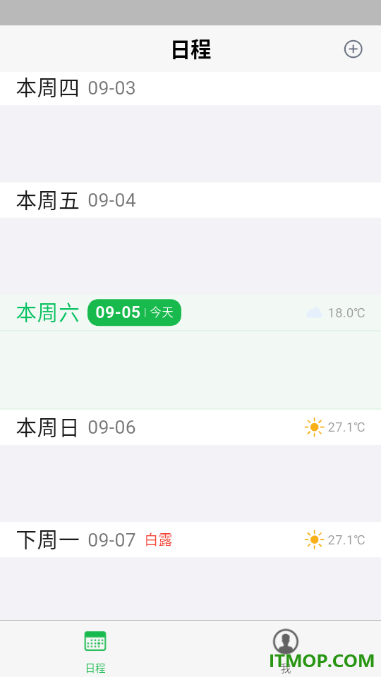 鸣蝉纪手机版