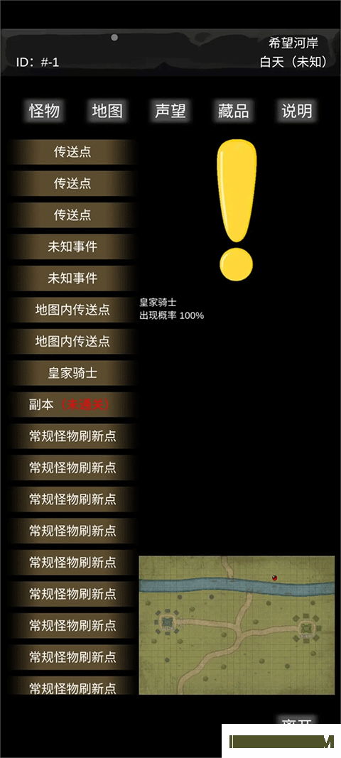 异界庄园游戏