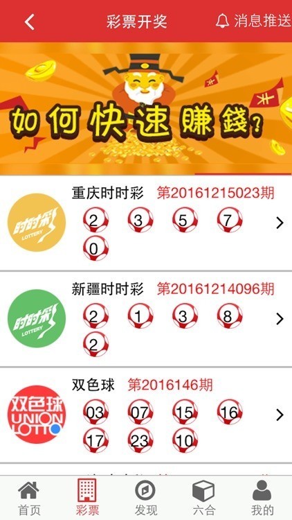 6合助手免费手机版v6.1.8 2