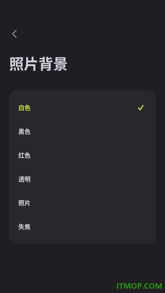 Bebo Cam免费版