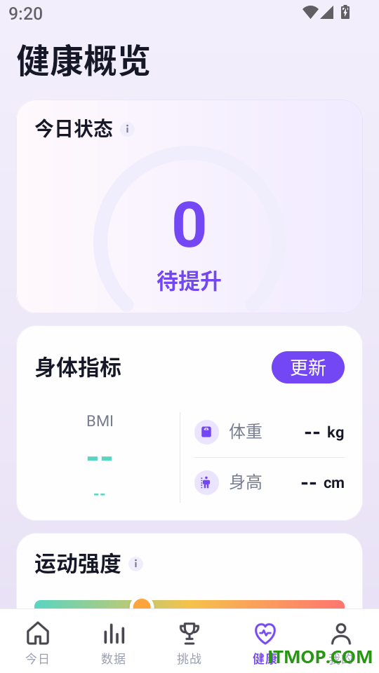 天天悦漫步最新版