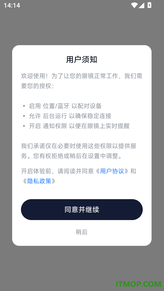 形意智能官方版