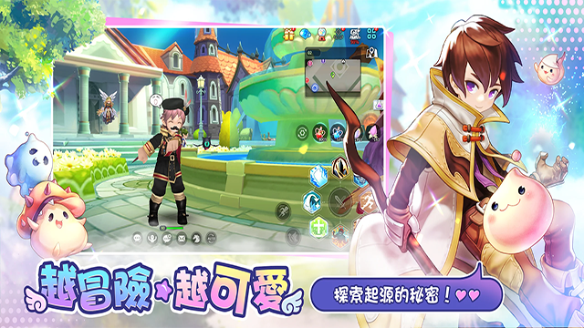 RO仙境传说一定要可爱游戏v1.43.1(1)