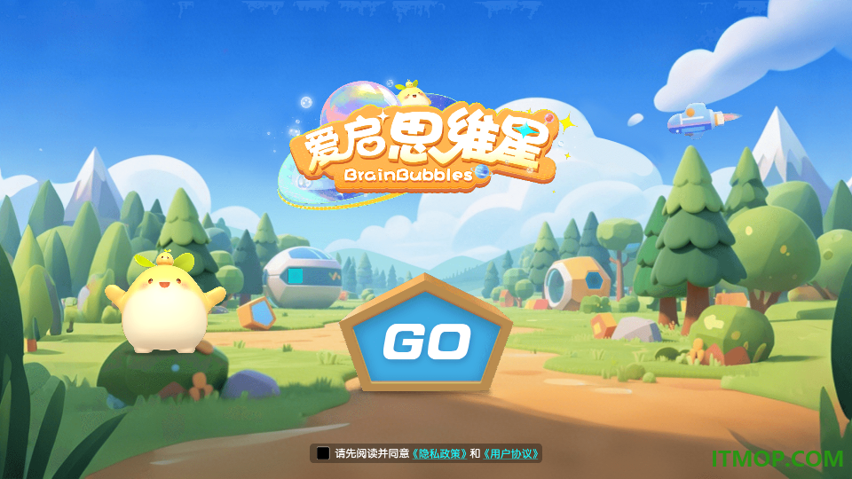 爱启思维星手机版